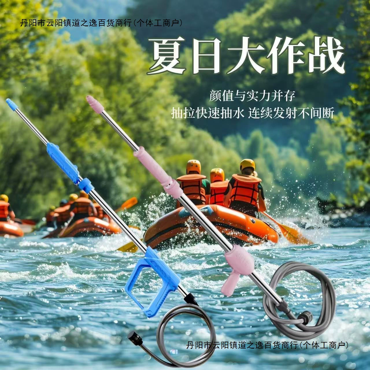 Летной водяной пистолет из нержавеющей стали для плавания, игра во воде для взрослых