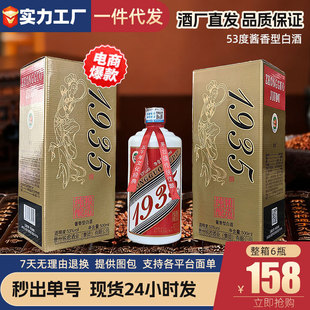 ę́�1935���u����53�Ȱ׾�����6ƿ���Zʳ��ˮ�ڼZ����̱����