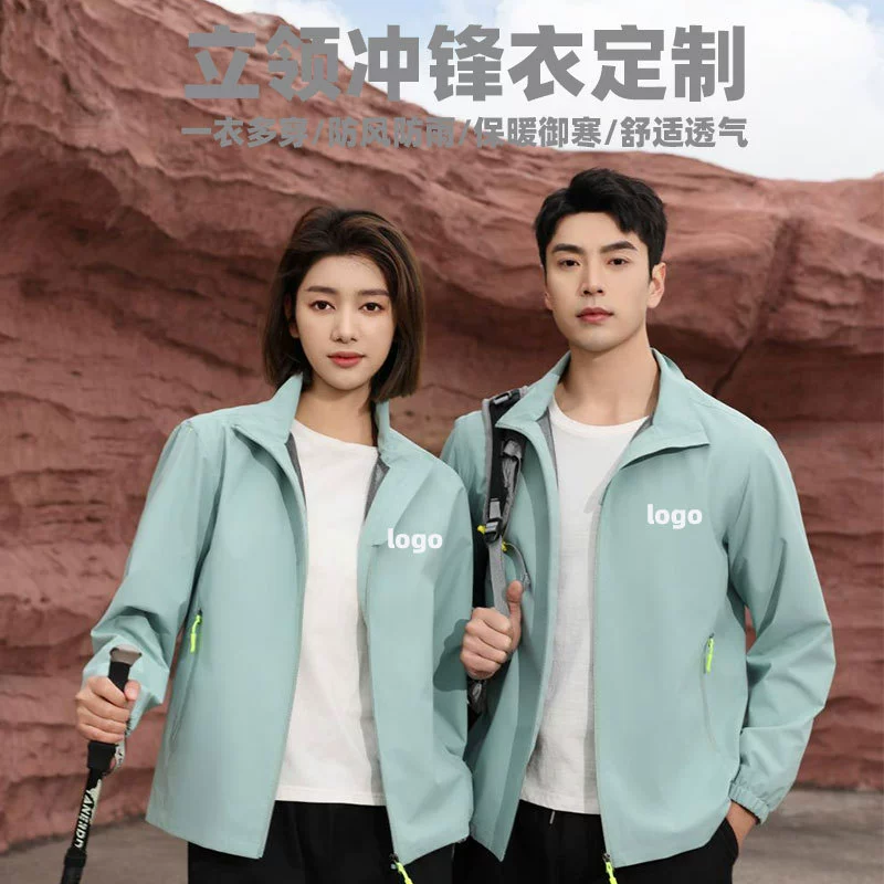 Весенне-осенняя повседневная тонкая куртка с воротником-стойкой, индивидуальный логотип, уличная рабочая одежда, ветровка на молнии, куртка с принтом