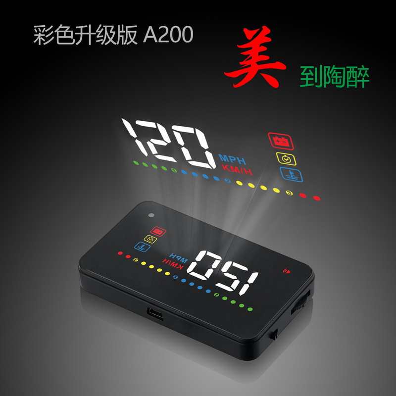 汽车多功能A200抬头显示仪HUD车载OBD高清投影车速码表转速油耗水|undefined