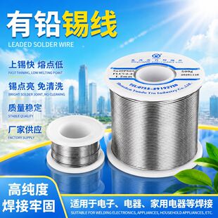���a�� Sn30Pb70 �ͳɱ��a�z��1.0mm1000g���a�S��ֱ���������a�z