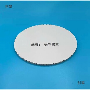 ���ܶ�ѩ�����ֹ�DIY�����A�εװ厧��PVC�剾���ꉾ����