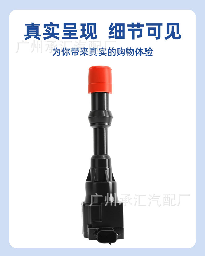 30520-Pwa-003 Cm11112 Is Suitable for Honda Fit, Civic, and Concept S1 Car Ignition Coils