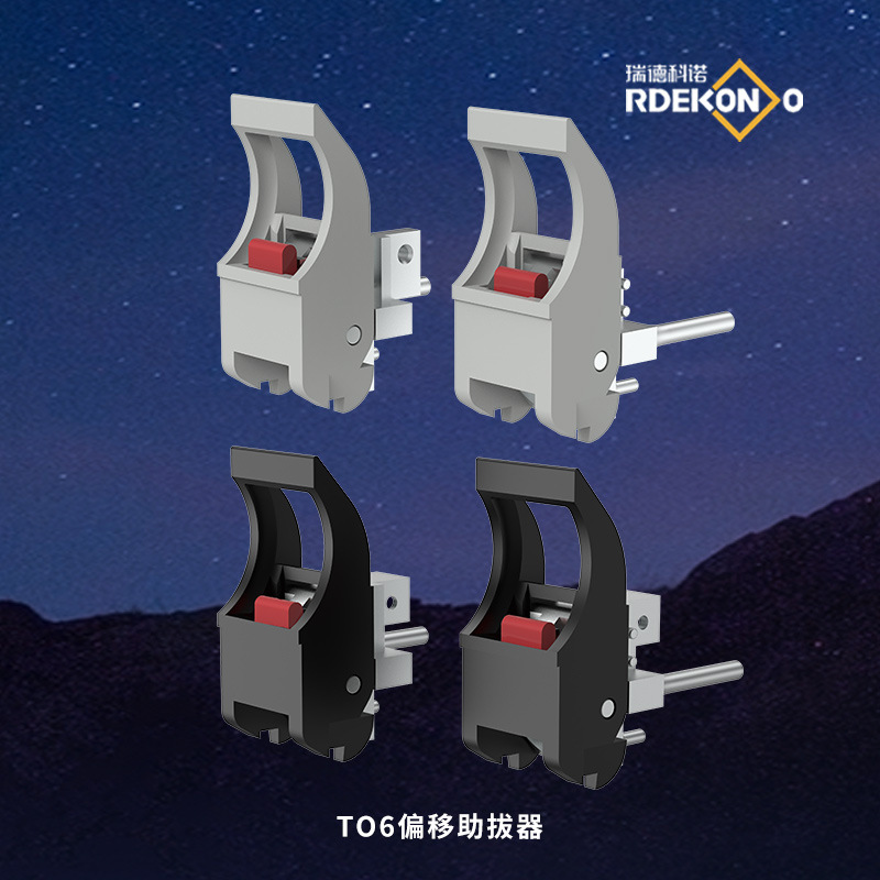 T��ƫ�������� ���� ������Ӽ���ȡ�����Ӳ��������������׼�