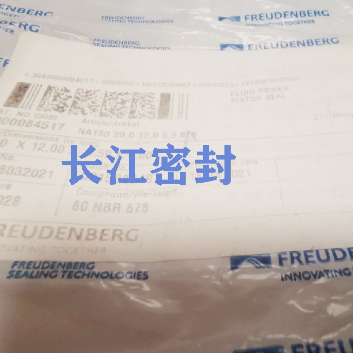 cfw NA150 50-40-7液压机用进口密封圈 德国密封圈 U型圈