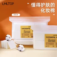 Хлопковые диски LMLTOP, ватные салфетки, великовлажное средство для снятия макияжа, молочко для очищения кожи, 180 штук