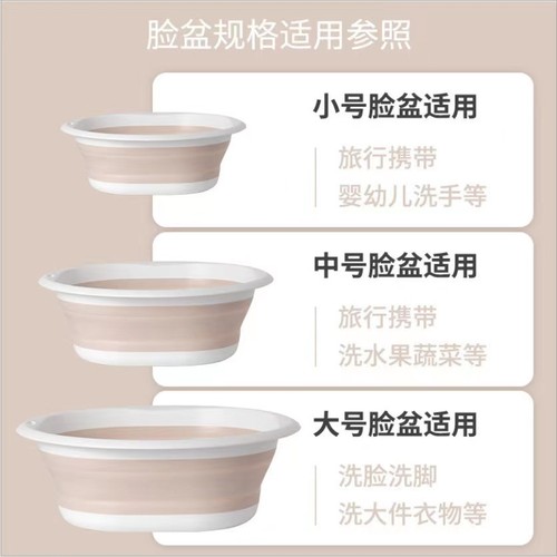 Household foldable washbasin dormitory student laundry basin portable travel size plastic footbath wholesale