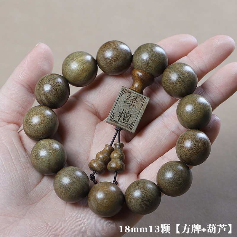 18mm13颗【精工+方牌】 / 标准