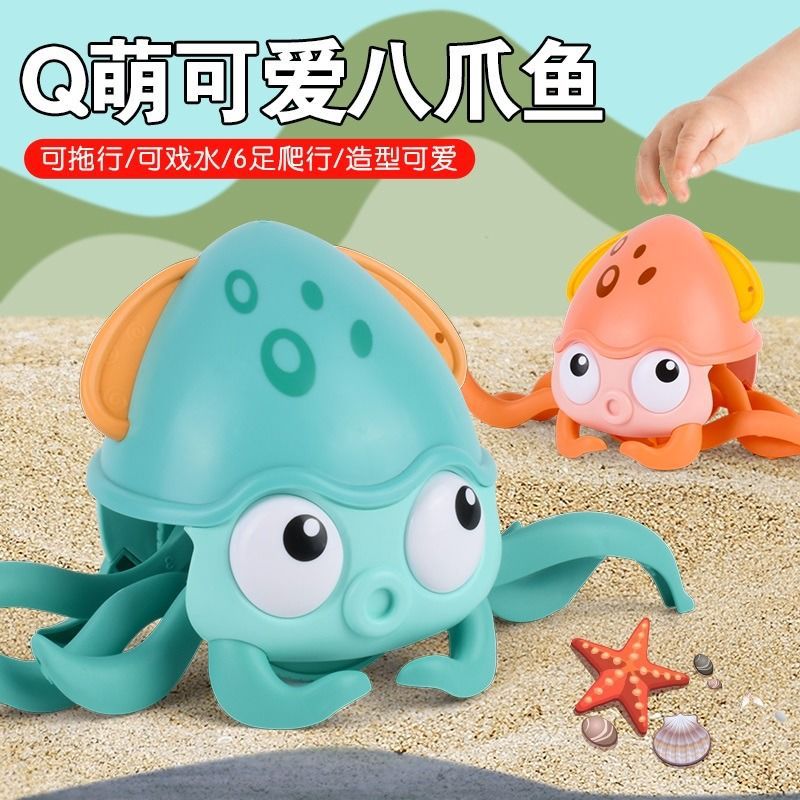 厂家批发电动感应章鱼玩具自动避障新奇特儿童玩具充电声光爬行