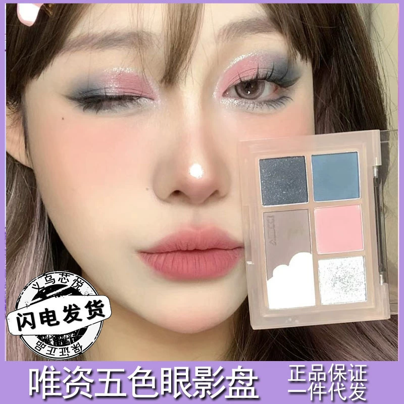 Eyeshadow palette, makeup primer, matte nail sequins, for beginners, earth tones
