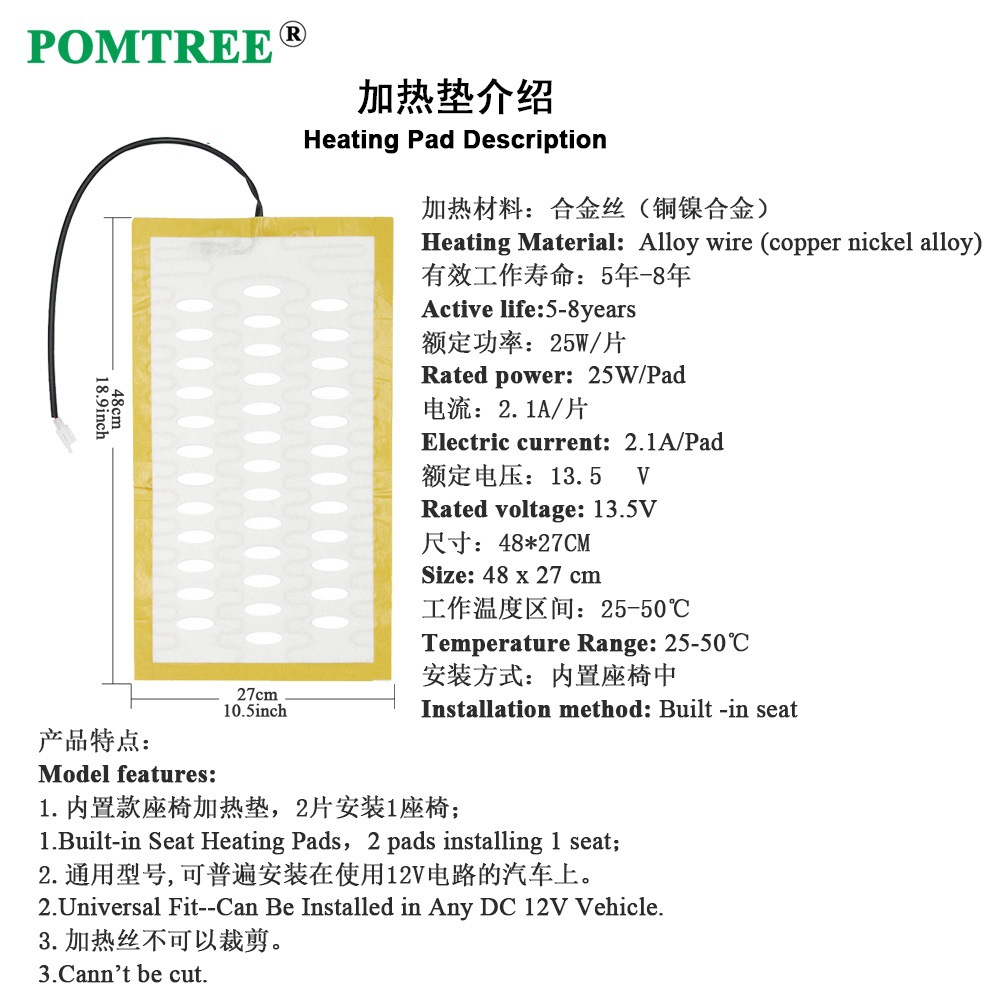 Special Alloy Wire Heating Pad for Car Dual Seat Heating Modification, Suitable for Mazda Cx-5 2024-25