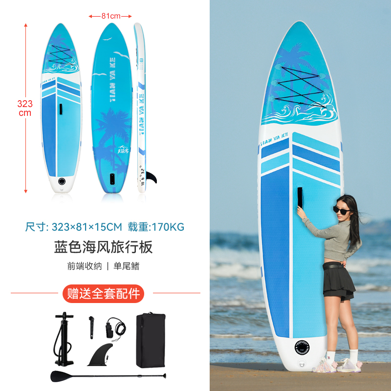 Luna mar infláble surfboard paddleboard pulpboard barco adulto pesca skateboard acuático skateboard eléctrico