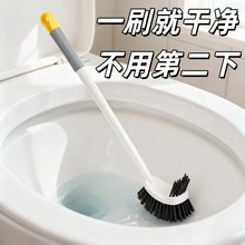 长柄双面马桶刷去死角卫生间厕所刷子清洁刷家用挂墙式软毛洁厕刷