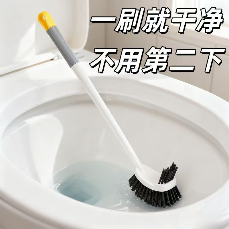 长柄双面马桶刷去死角卫生间厕所刷子清洁刷家用挂墙式软毛洁厕刷