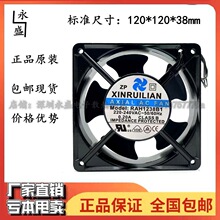 ���� RAH1238B1 220V 0.20A 12038 12CM 늺��C ���t �����L��