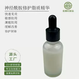 复方精油;液态精华;面霜