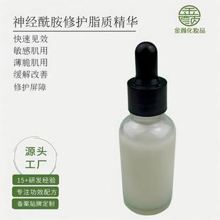 OEM�����������������o֬�|�沿���AessenceԭҺ�澏����S��