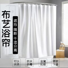 浴帘防水浴室卫生间遮挡隔断布帘洗澡挂帘窗帘门帘厕所纯色淋浴帘