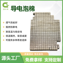 ���_������ճ���������ȼ�͸ߜغ��d����EMI늴����Ό������