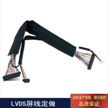 LVDS����1.25 1.0���Ӿ����B�Ӿ����Ӿ��S��