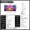 E-Sports Curved Surface White Level-Co-branded Model 27-inch 1K280hz Borderless [3]