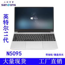 15.6PӛX  N5095  16GBָy