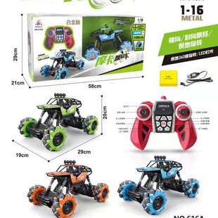 �p���b��܇616AĦ��Ư��1:16�f��܇݆�M��б��Ͻ�ԽҰ��ͯ���܇