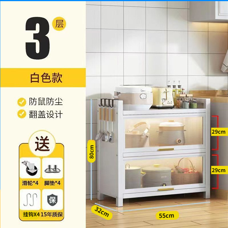 メーカー在庫あり キッチン収納ラック 厚型多層電子レンジ・オーブンラック 炊飯器収納 フロアスタンド型収納ラック|undefined