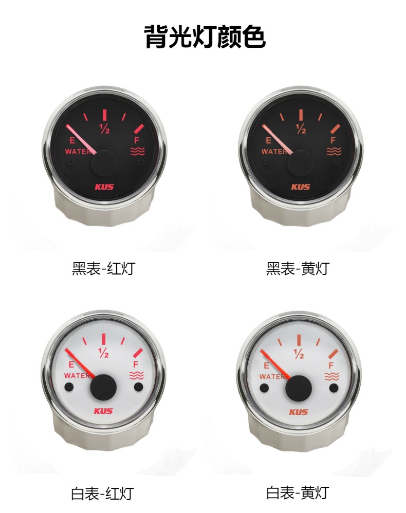 Kus Genuine Instrument 52mm Water Level Gauge for Ships, Cars, Rvs with Night Light, 12V24V Operating Voltage