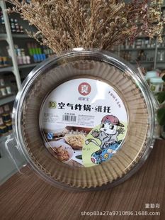 Two yuan department store household disposable multi-functional air fryer paper 10 pieces air fryer special paper
