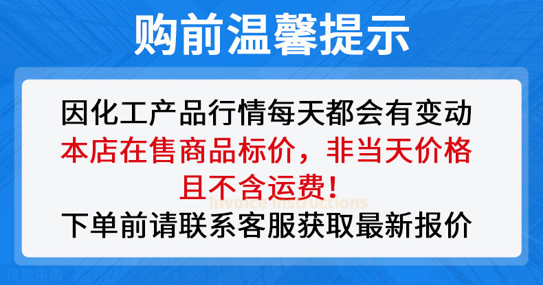 矿源黄腐酸钾_01