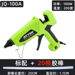 Atten Antaixin Hot Melt Glue Gun Household Handmade High Viscosity Glue Stick Lithium Battery High Power Industrial Grade