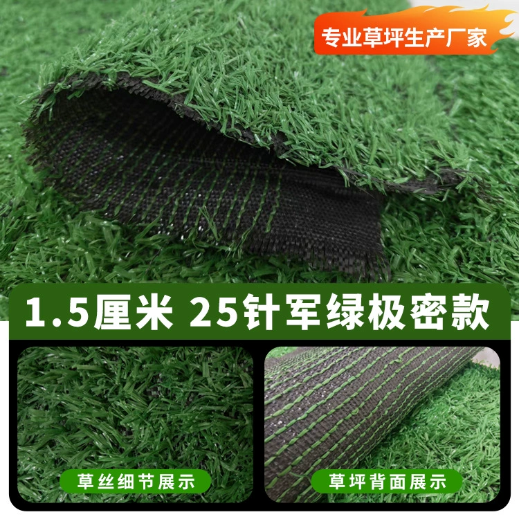 Искусственные светильники для сада/школы для прогулок и игр на улице в раннем возрасте