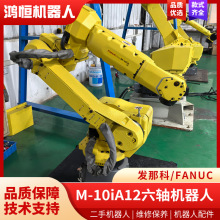 �ų��°l�ǿ�M-10iA12���ֹ��I�C����6�S���������ϴa��Cе��