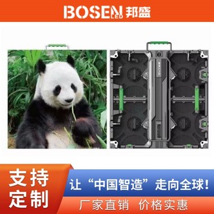 New P3.91 outdoor stage LED rental screen Shenzhen factory LED large display rental display equipment
