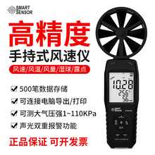 ϣ��ST8816B�߾��ȷ��ٱ�����ֲ���ǼƷ��ٷ���������