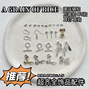 �����y������߉�偿ۻ��ƿ���β�۶��۶��diy����朶�����