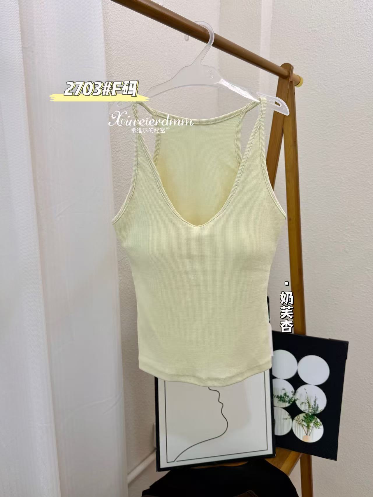 Naifu apricot (cream yellow)