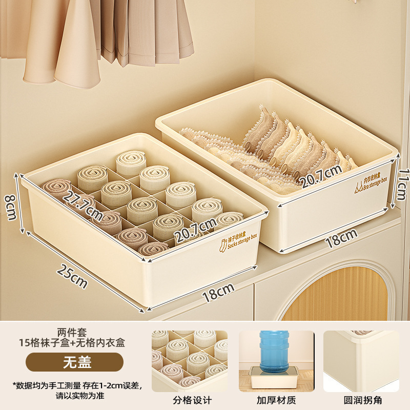 下着収納ケース靴下下着三合一整理神器家庭用肌着ブラジャー整理ケース|undefined
