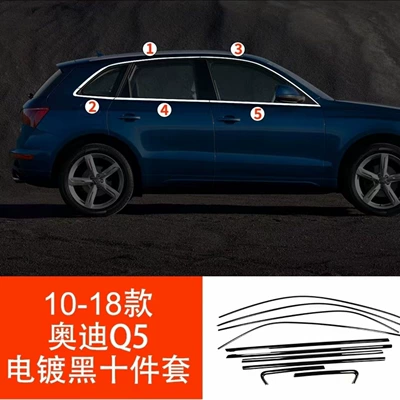 Audi A3 A4L A5 A6L: Şüşə kənarı xromları/moldingləri - piano-gloss-black-stainless-steel-window-trim-stickers-10-18-models-q5