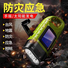 ���Ͳ�֓u�l�̫��ܰl늿ɳ��led���๦�����Ͳ���L�m������