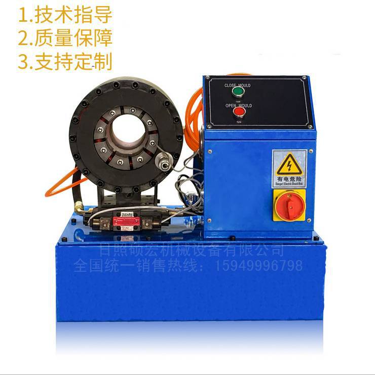 压管机 油管缩管机 钢丝绳扣压机 胶管扣管机 电缆压扣机