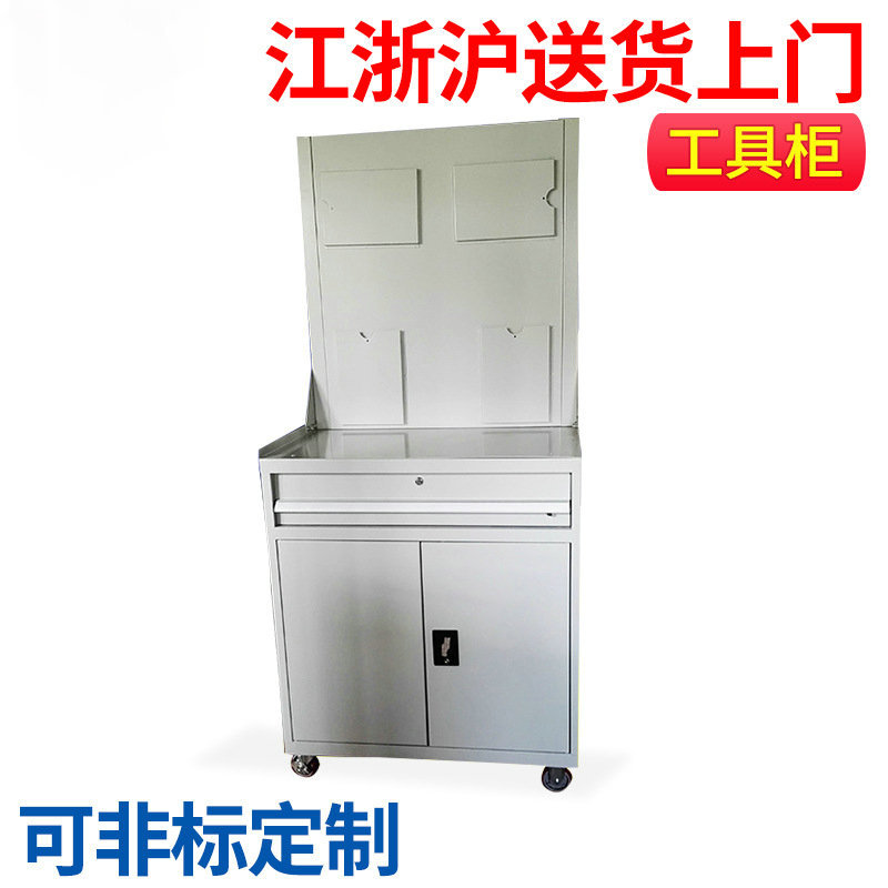 上海厂家工具柜厂家供应移动工具车车间零件柜重型储物柜