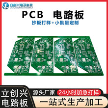 PCB·ӹ FR4wp̼ͰIpcb·Ӽӳ