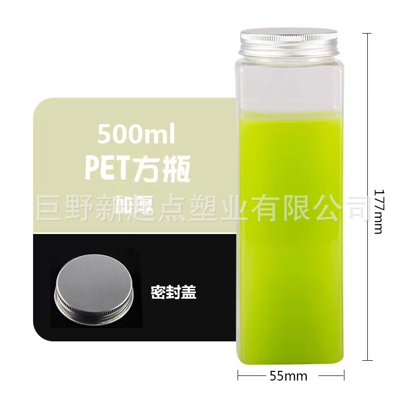 500ML 직사각형 병 밀봉 캡