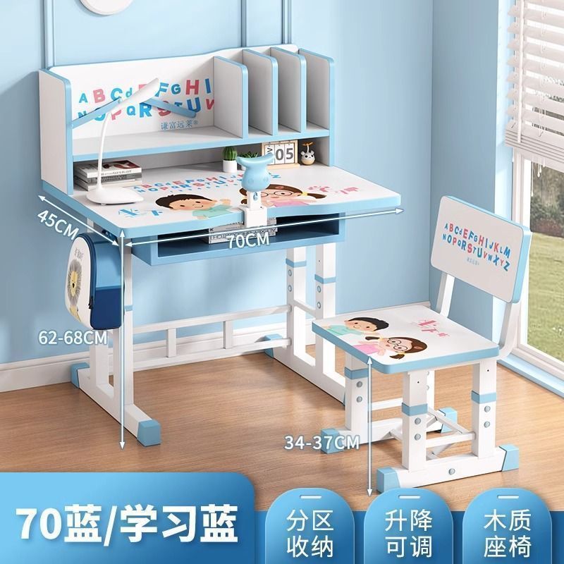 可升降儿童学习桌书架学生家用课桌抽屉椅子组合套装小学生写字桌|undefined