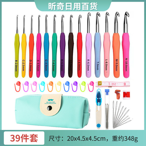 Hook kit cross-border best-selling colorful T-handle aluminum knitting needles DIY yarn knitting material kit knitting tool set