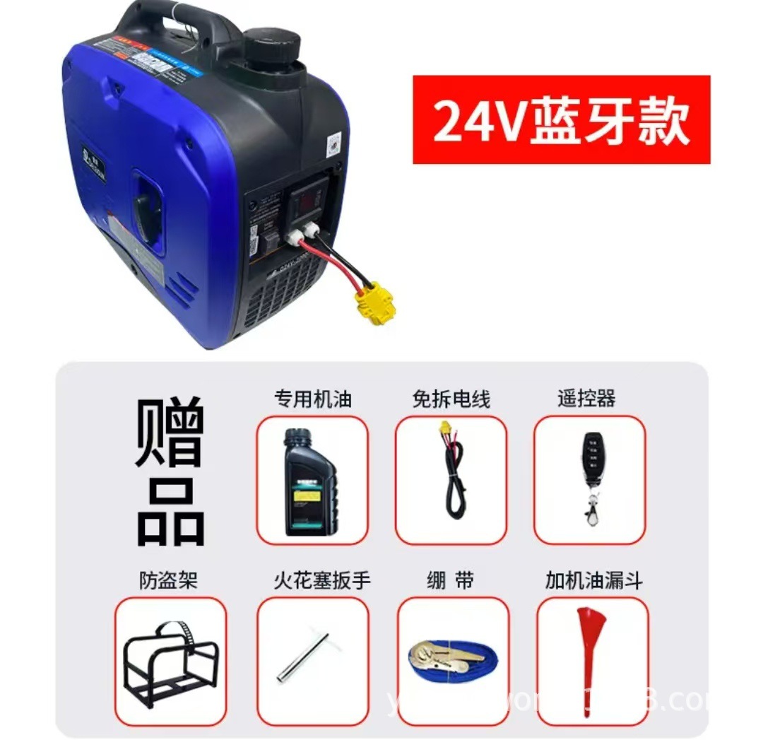 24 volt parking air conditioning dedicated generator truck parking generator high power Bluetooth automatic charging 6 liters