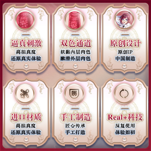 Inverted mold famous device Lulu Cup Men's Aircraft Cup Masturbation Device Male Simulation Yin Adult Sex Toys Toys for Men