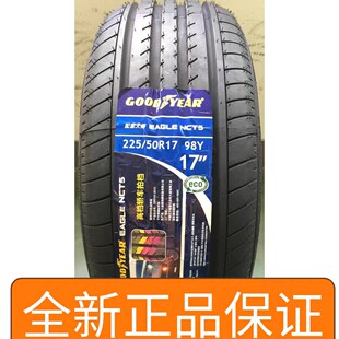 ���خ�݆̥225/50R17 98Y NCT5 �m�䱾�������w ˼�K� �W��A6L